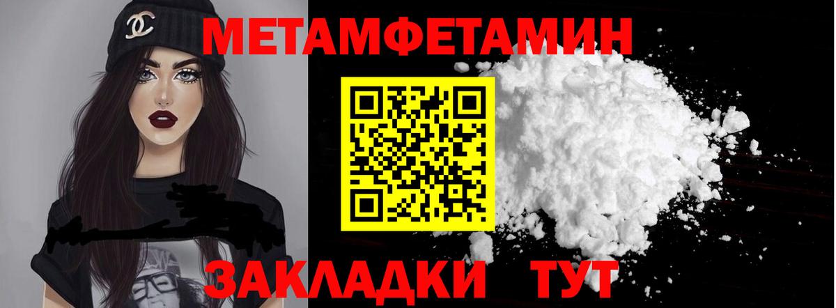 Амфетамин  OMG маркетплейс  Вход с VPN  Amphetamine  Родники  Amphetamine 97% 
