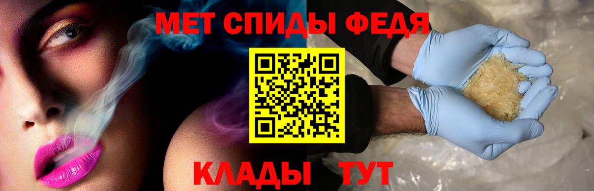 АМФ Розовый Родники