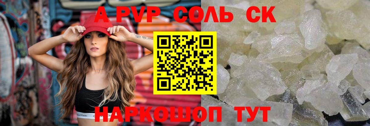 APVP  APVP СК  Вход с VPN  А ПВП СК КРИС  Родники  APVP VHQ 
