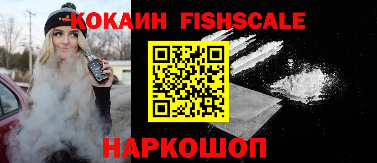 Кокаин Эквадор Родники