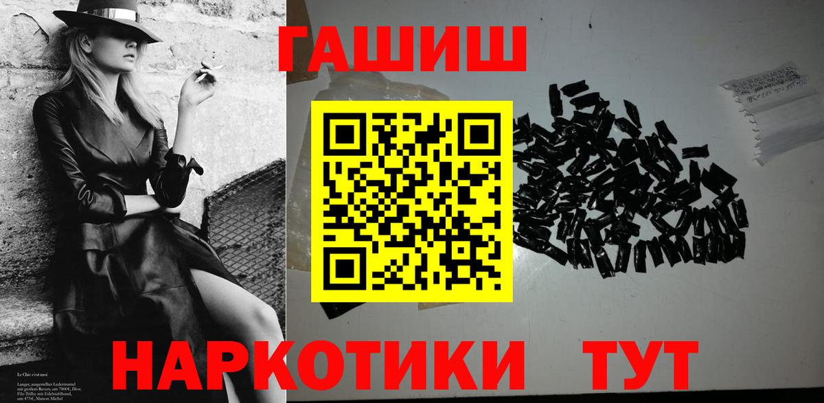 Гашиш  наркота  Родники  ГАШИШ хэш  Вход с VPN 