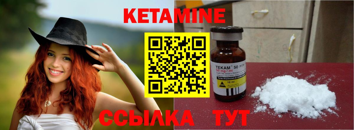 MEGA сайт  КЕТАМИН VHQ  Вход с VPN  Родники 