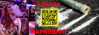 бутик Бузулук