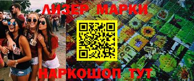 бутик Бузулук