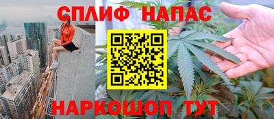 бутик Бузулук