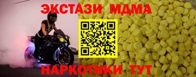 бутик Бузулук