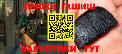 бутик Бузулук