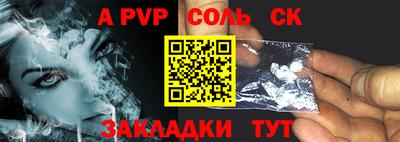 бутик Бузулук