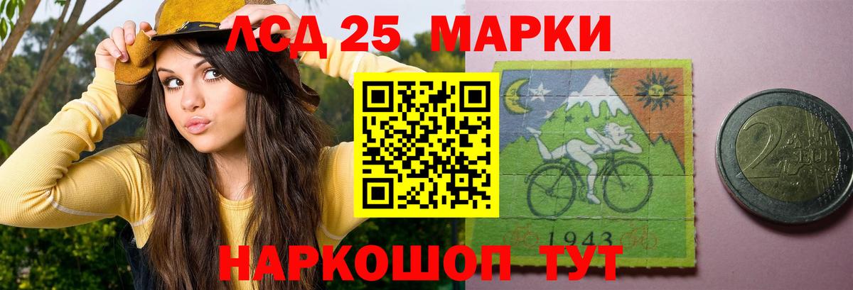 LSD-25 экстази кислота  ЛСД экстази  Родники  Вход с VPN  Лсд 25 экстази ecstasy 