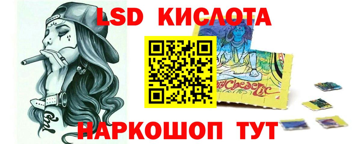 Лсд 25 экстази ecstasy Родники
