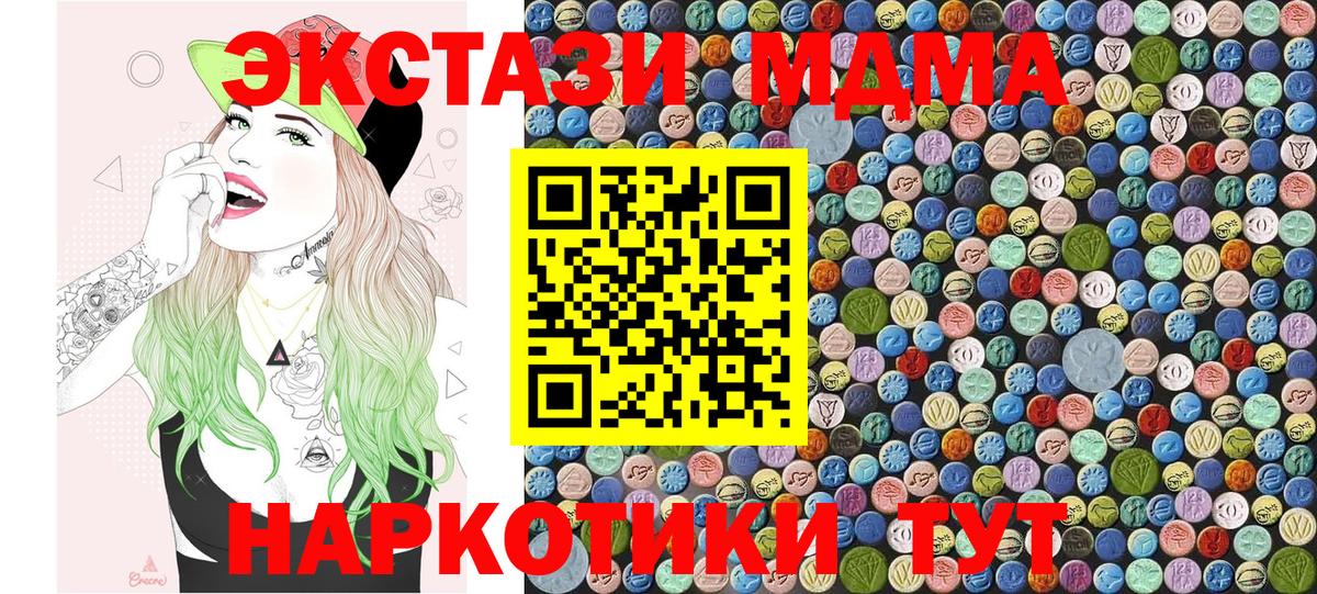 MDMA Molly Родники