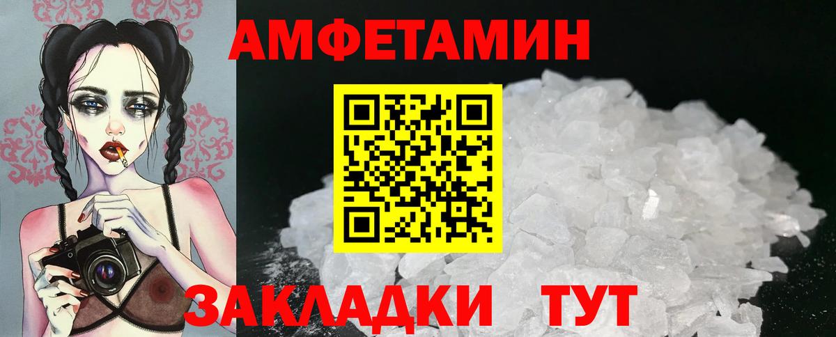 Родники  МЕТАМФЕТАМИН кристалл  Вход с VPN  МЕТАМФЕТАМИН кристалл 