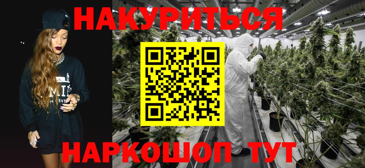 Бошки марихуана THC 21% Родники