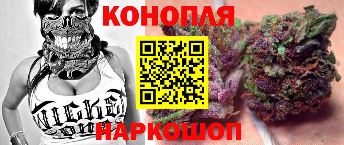 Шишки марихуана ГИДРОПОН  Бошки Шишки Amnesia  Родники  Вход с VPN  Марихуана план 